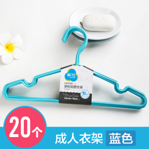 茶花衣架防风挂衣架晾衣服架子家用裤架衣撑防滑衣挂