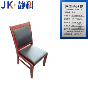 静科
