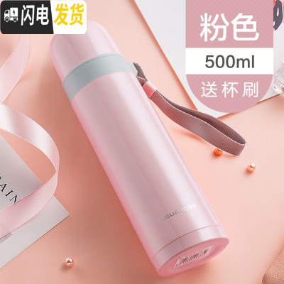 三维工匠保温杯男女便携水杯子大容量304不锈钢学生儿童水壶简约户外 新版粉红