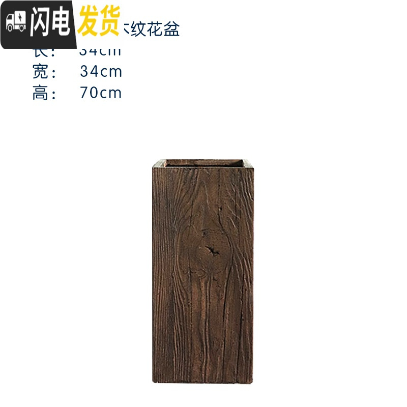 三维工匠水泥花盆定制定做大号简约创意个性现代客厅落地阳台别墅酒店园林 34*34*70 大花盆容器