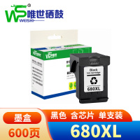 唯世墨盒680XL适用惠普HP 1115/1118/2135/2138/3635黑色 支