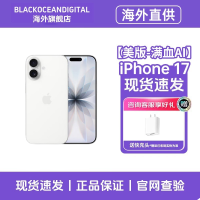 Apple 苹果 iPhone 17 512G 白色 双卡双待 全网通5G 美版有锁机