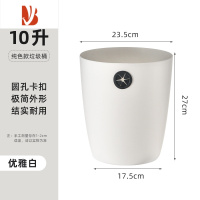 三维工匠网红垃圾桶家用客厅卧室大小号厕所卫生间轻奢北欧ins极简约风筒