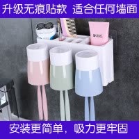 刷牙杯挂牙缸杯套装吸壁式三口之家牙刷架置物架卫生间壁挂免打孔 三维工匠 无痕贴四口带自动