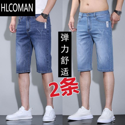 HLCOMAN七分牛仔短裤男士2025新款夏季薄款弹力宽松直筒休闲过膝7分马裤