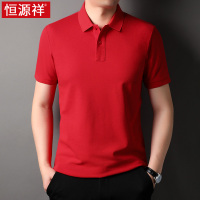 恒源祥高端短袖t恤男全纯棉夏季薄款半袖保罗男士体恤polo衫