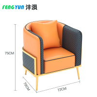 沣涢 单人沙发 单人位 张