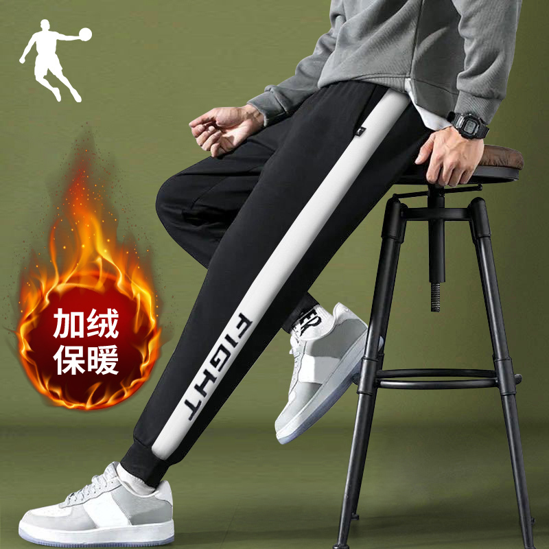 乔丹运动裤男裤2022秋冬季新款加绒保暖棉裤卫裤收脚裤子男休闲运动