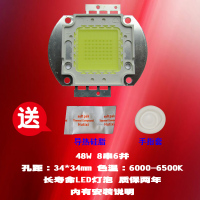 成越全新轰天炮轰天砲LED-9 48W LED投影机灯泡投影仪灯泡_mBd60