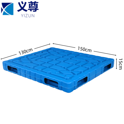 义尊 仓储托盘 TC15 个