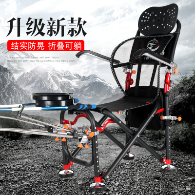 铝合金多功能钓椅钓鱼椅全地形可躺折叠便携台钓座椅凳子渔具用品