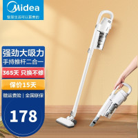 美的(Midea)吸尘器U2 家用手持立式有线吸尘器 二合一强劲吸力 白色 四重过滤 一键拆卸 低噪轻音 400W功率