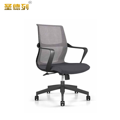 圣德列会议椅3高背办公椅转椅网布电脑椅
