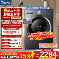 [苏宁自营]小天鹅(LittleSwan)滚筒洗衣机全自动家用带烘干洗烘一体12KG大容量 纯平自由嵌 TD12V28T