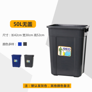 帅畅家用垃圾桶大号商用厨房无盖方形大型户外垃圾箱带盖专用大容量