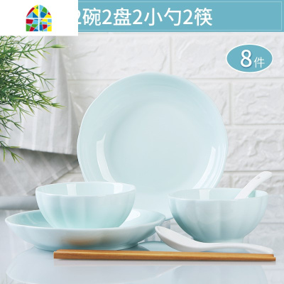 创意18头碗碟套装陶瓷家用碗盘面碗汤碗深盘水果盘碗单筷餐具 FENGHOU 南瓜:4碗4盘4勺4筷(粉色)