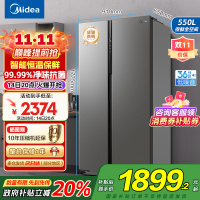 美的(Midea)电冰箱对开门550升一级能效双变频双开门家用智能节能无霜净味超薄嵌入BCD-550WKPZM(E)