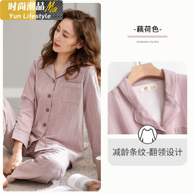 YUNWUXIN睡衣女士春秋款秋季棉长袖家居服棉秋装秋冬季薄款加大码套装睡衣