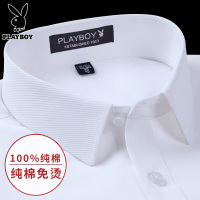 [DP免熨烫]花花公子短袖衬衫男士100%纯棉商务休闲职业正装白衬衣