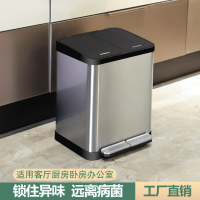 绵冠MIANGUAN垃圾桶家用厨房干湿分离不锈钢脚踏带盖客厅办公室防臭