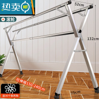 敬平不锈钢晾衣架落地折叠阳台室内双杆式凉衣服X型晒架简易晒衣架子 全钢材质移动款三杆2.4米(加厚不锈钢)移动更便捷+赠