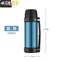 三维工匠不锈钢超大容量便携保温杯车载水杯2热水瓶1000户外旅行水壶 蓝色-1200