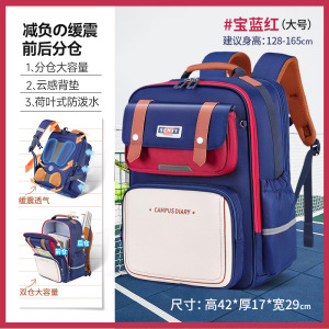 新款小学生护脊书包减负儿童一二三到六年级大容量双肩包