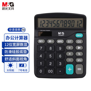 晨光M&G创意磁性便签贴纸办公文具高效整理桌面神器