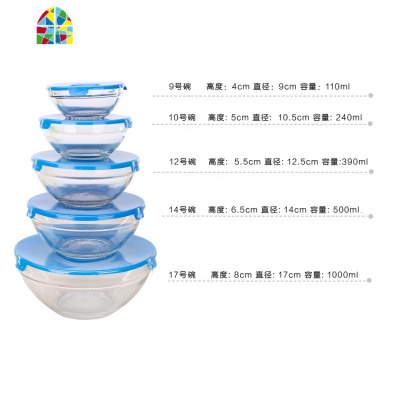 水晶玻璃碗家用钻石碗盘六件套装礼盒装大沙拉揉面水果捞打蛋通明 FENGHOU 钻石碗17cm*2个装