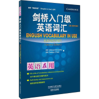 音像剑桥入门级英语词汇(英)麦卡锡,奥德尔