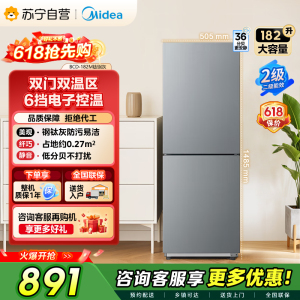 [自营]美的冰箱(Midea)182升双开门两门小户型家用租房宿舍可冷藏冷冻不占地低音运行BCD-182M钛钢灰-星烁