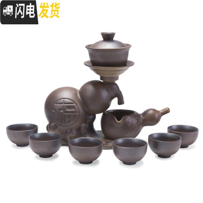 三维工匠懒人茶具套装泡茶壶家用功夫茶杯石磨半自动现代简约办公室陶瓷器 柴烧半自动茶具纳葫芦礼盒装