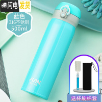 三维工匠保温杯男女家用大容量便携不锈钢水杯学生可爱弹跳盖杯子定制 [级316]蓝色500(送杯刷/杯套)