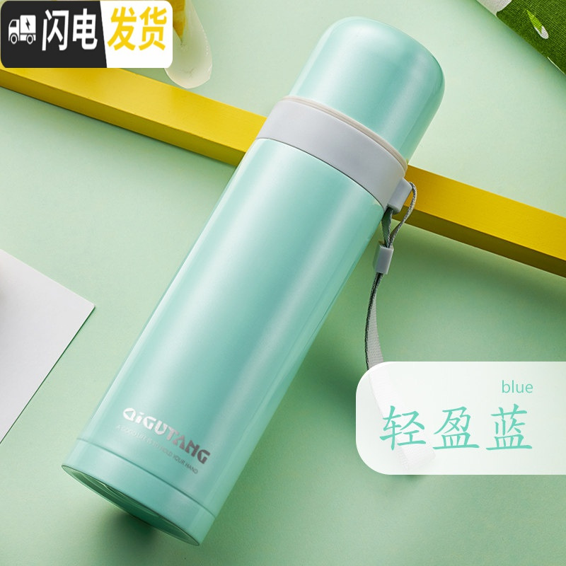 三维工匠保温杯男女士学生简约可爱ins少女心水杯子便携大容量儿童壶定制 轻盈蓝