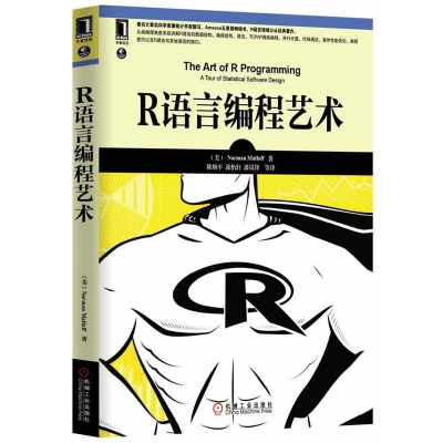[M]R语言编程艺术-9787111423140