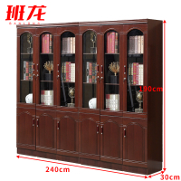 班龙书柜文件柜六门台