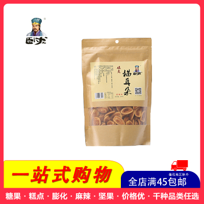 [全店满45元免邮]卧龙猫耳朵(甜辣味)零食小吃280g袋多味猫耳朵薄脆小吃