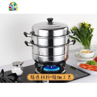 。不锈钢小蒸锅家用大加厚蒸馍钢筋锅闷罐蒸煮两用2层1蒸 FENGHOU 30cm二层