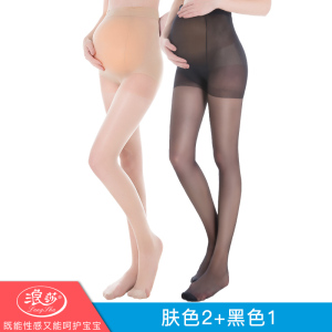 3双浪莎孕妇丝袜女 怀孕期可调节连裤袜薄款 大码孕妇打底袜夏天