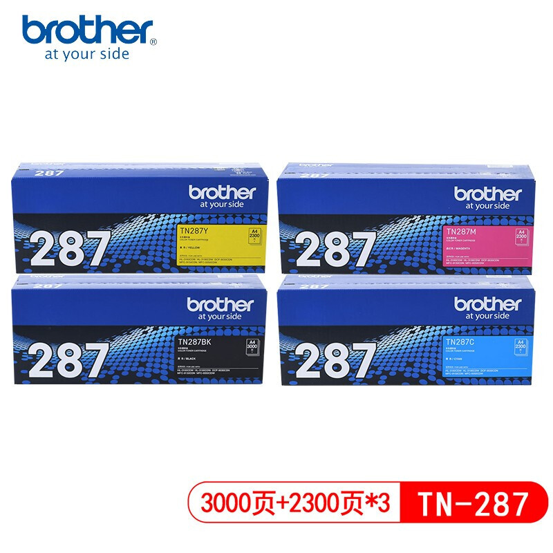 兄弟(brother)TN-287原装黑红黄青四色高容量墨粉盒套装(适用HL-3160CDW)单位:套