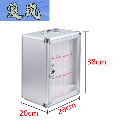 复岚 手机收纳箱 24位/台