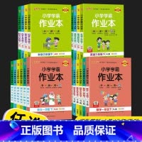 数学(北师版) 五年级上 [正版]2023pass绿卡图书小学学霸作业本三年级五年级四年级一年级二年级六年级上册下册语文