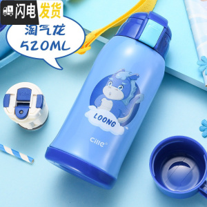 三维工匠儿童保温杯带吸管不锈钢水壶户外便携宝宝学生幼儿园耐摔水杯 蓝色