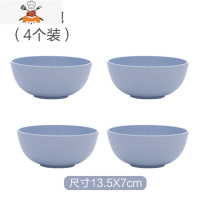 小麦秸秆碗盘套装碗碟8件套家用小碗创意个性碗4件套盘子饭碗碟子 敬平 蓝色碗4个装