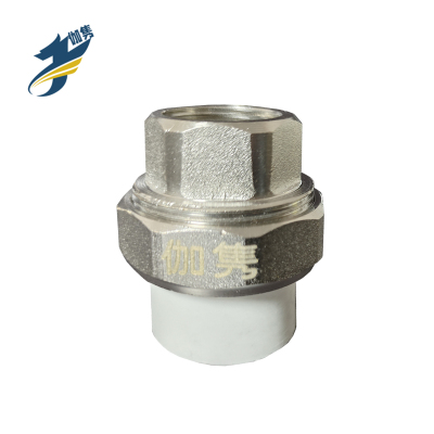 伽隽 PPR内丝活接 25*1寸(热熔25管,内丝直径32mm) 个