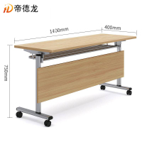 帝德龙折叠会议桌培训桌洽谈桌GH4 1400*400*750mm