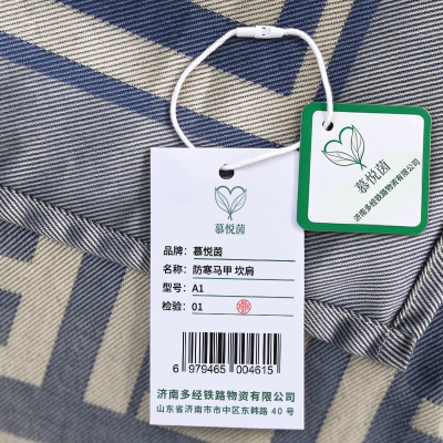 慕悦茵 防寒毯 条