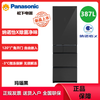 松下(Panasonic)NR-E412BGL-H 387L左开门风冷无霜多门冰箱 自由组合零嵌 纳诺怡净化 自动制冰
