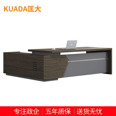 匡大办公桌 现代简约主管桌 2.2米板式班台桌 KDT-10D2204