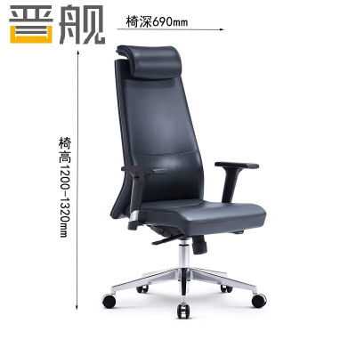 晋舰办公椅经理主管椅家用电脑椅职员网椅会议椅休闲座椅A10